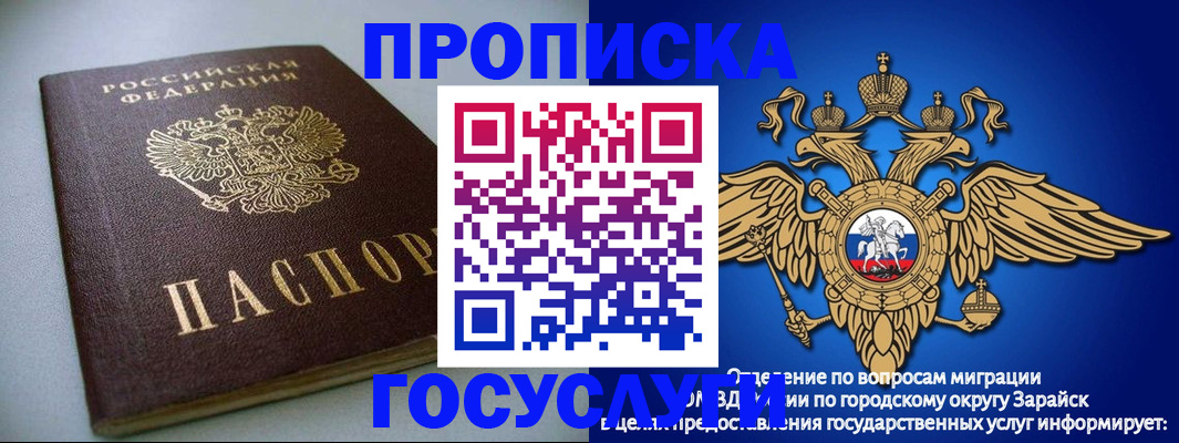 форма 3 в Надыме