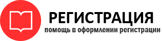 прописка в Надыме id247715